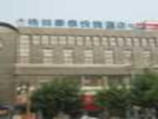 Greentree Inn Jiangsu Suqian Sihong Renmin South Road Walking Street Express Hotel Exterior photo